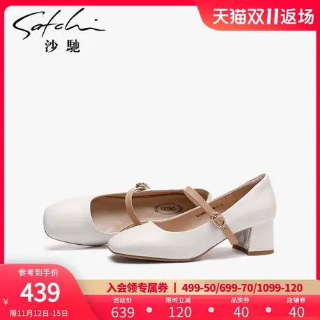 沙驰玛丽珍鞋女2023春秋季新款法式浅口中跟粗跟鞋真皮时尚单鞋女图片