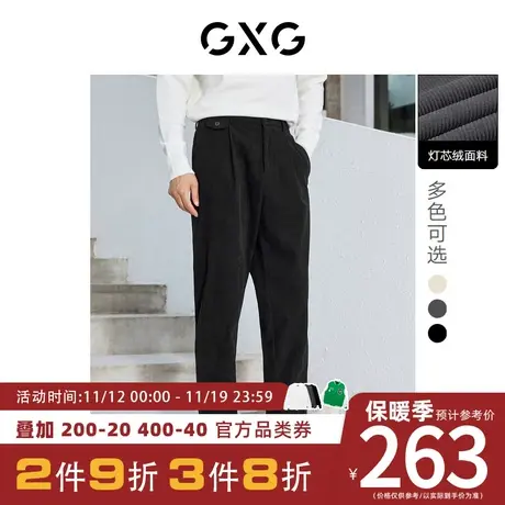 GXG男装[新尚] 三色灯芯绒休闲裤男士直筒长裤秋季新品图片