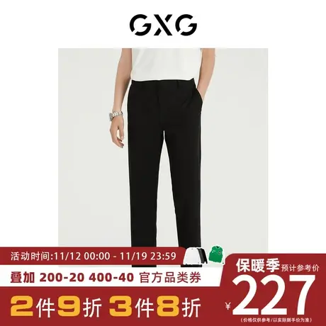 GXG男装 [新尚]商场同款光影遐想系列小脚九分裤 秋季新品图片