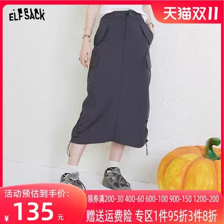 【商场同款】妖精的口袋灰色工装半身裙女2023秋季新款高腰a字裙图片