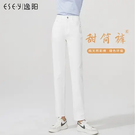 逸阳白色牛仔裤女直筒宽松2023夏秋季显瘦老爹萝卜大码米色裤子潮商品大图