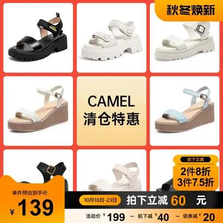 【清仓特惠】骆驼女鞋夏季新款时尚潮流女舒适中跟休闲时尚凉鞋图片