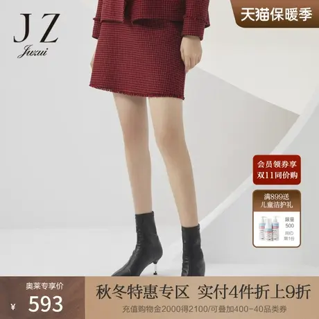 JZ玖姿商场同款2022春季羊毛红色格纹小A字摆女半身裙JWBQ20209图片