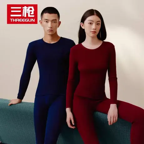 三枪纯棉秋衣秋裤套装男士秋冬季全棉保暖内衣女式打底棉毛衫超薄图片