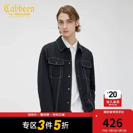 卡宾男装潮流明线夹克外套春秋款时尚休闲上衣合身A商品大图