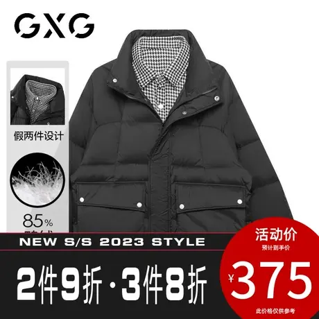 【新款】GXG冬季时尚假两件翻领设计男士抽绳短款保暖羽绒服图片