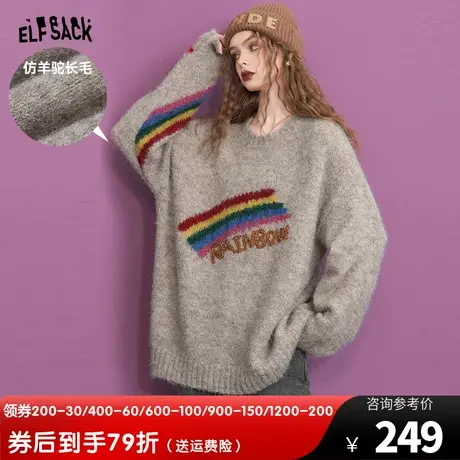 妖精的口袋宽松圆领套头毛衣女2023冬季新款字母刺绣设计感上衣图片