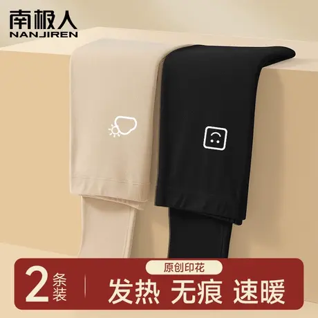 秋裤女无痕阳离子发热中高腰秋冬季薄款毛裤修身打底女士保暖线裤图片