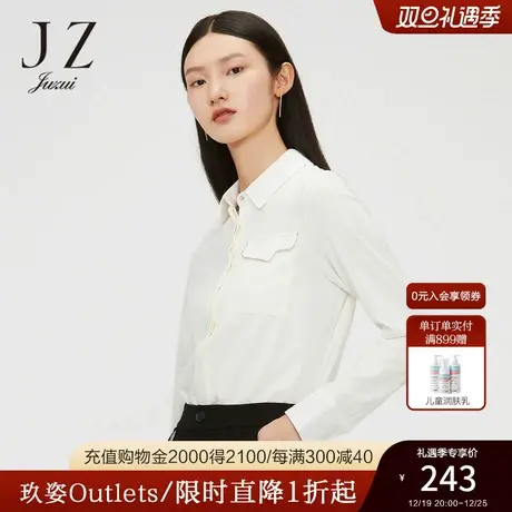 JZ玖姿奥莱安娜蔻春秋冬新款纯色简约气质通勤职业女时尚合身衬衫商品大图