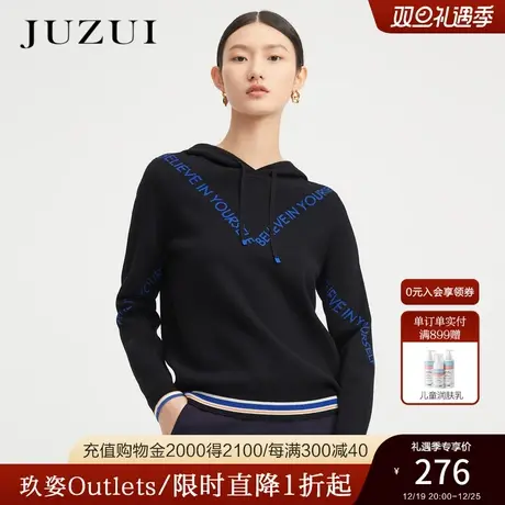 玖姿奥莱黑色撞色提花字母休闲卫衣针织衫女毛衣-JUZUI冬季新款商品大图