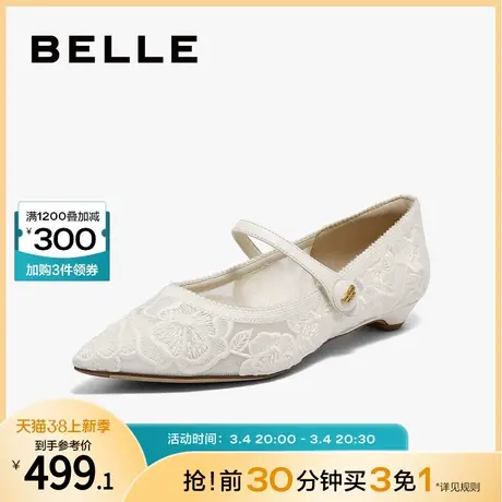 百丽尖头法式玛丽珍鞋2024夏季新款女鞋子蕾丝平底单鞋BZX04BQ4图片
