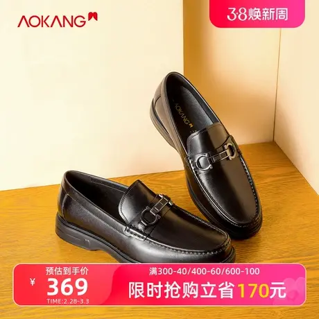 奥康男鞋 春秋时尚百搭男潮流百搭鞋韩版休闲皮鞋商品大图