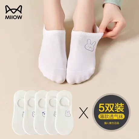 猫人船袜女夏季超薄款棉底袜子女士短袜冰丝浅口隐形袜防滑不掉跟商品大图