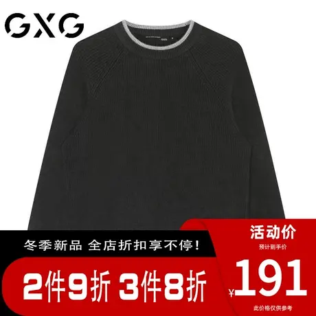 【新品】GXG23秋季新品时尚撞色拼接男款圆领百搭针织毛衫商品大图