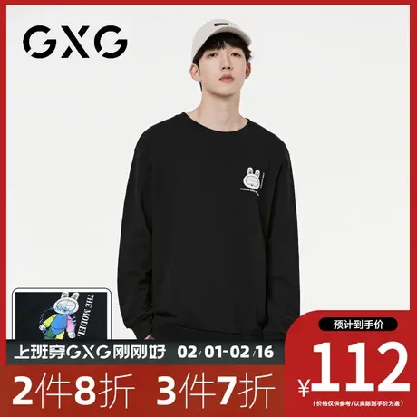 【新品】GXG【100%棉】23秋季新品七彩兔子印花百搭圆领长袖卫衣图片