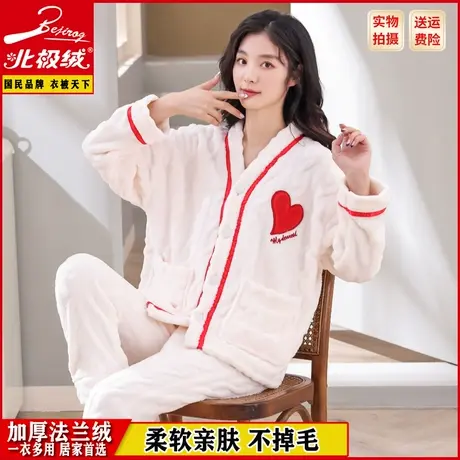 北极绒可爱家居服套装女士加厚加绒法兰绒法兰绒睡衣加裤子长袖商品大图