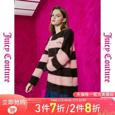 Juicy Couture橘滋23新款甜美灵动条纹长款女式毛衫图片