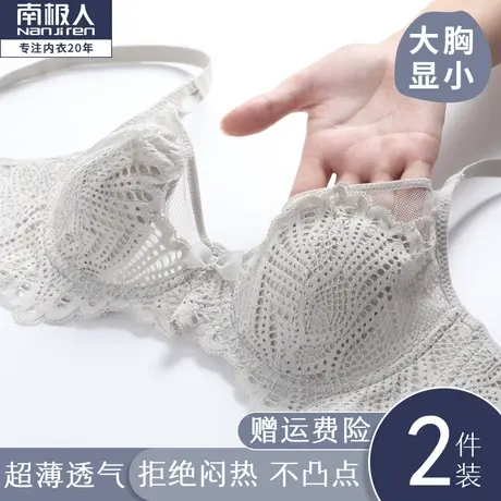 内衣女夏季薄款大胸显小文胸聚拢美背性感胖mm大码bra缩胸罩超薄商品大图