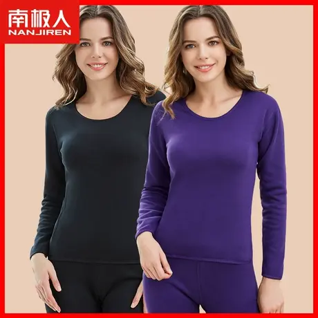 南极人女士保暖内衣女上衣修身加绒加厚秋衣秋裤套装冬季防寒打底图片