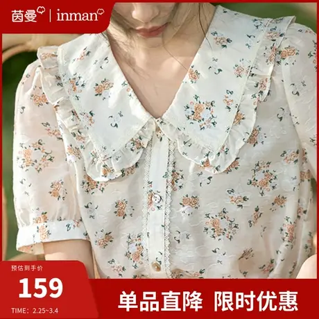 茵曼旗舰店娃娃领印花短袖衬衫女2024夏季新款法式气质泡泡袖上衣商品大图