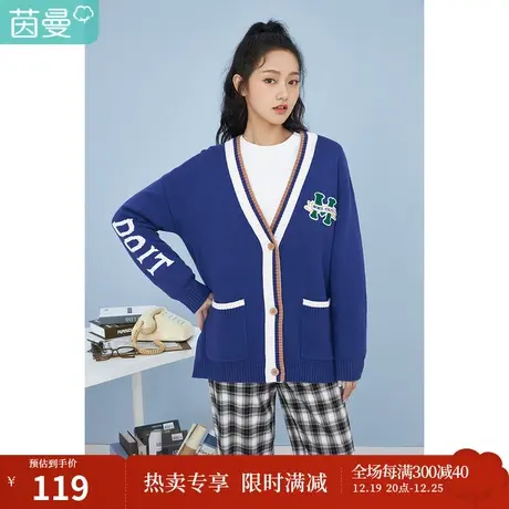 茵曼宽松女2023春季新款百搭刺绣撞色休闲字母学院腈棉开衫针织衣图片