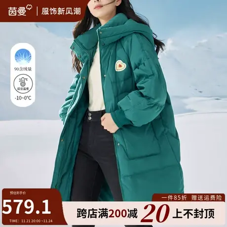 茵曼旗舰店连帽羽绒服女2023年冬季新款保暖中长款防寒服鸭绒外套商品大图