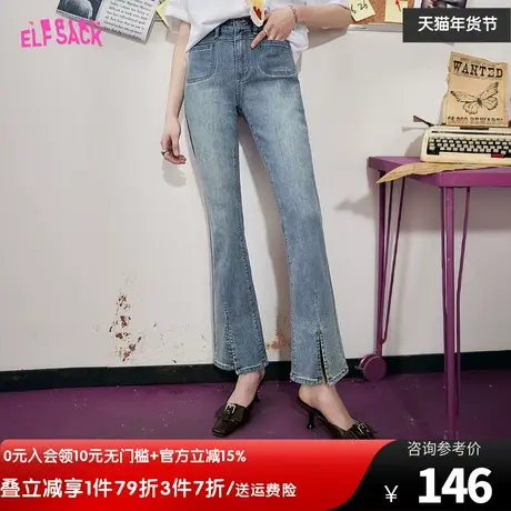 【商场同款】妖精的口袋浅色开叉微喇牛仔裤女2023春秋季新款裤子商品大图