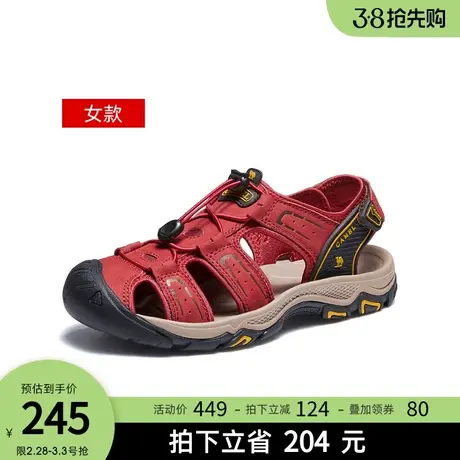 骆驼女鞋2024春夏新款户外运动休闲凉鞋女男款真皮包头洞洞沙滩鞋图片