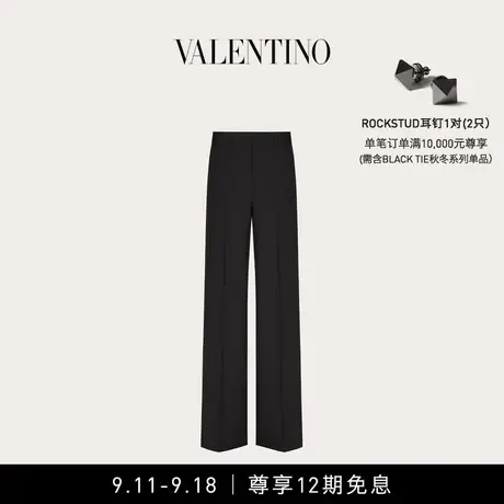 【12期免息】华伦天奴VALENTINO男士羊毛长裤商品大图