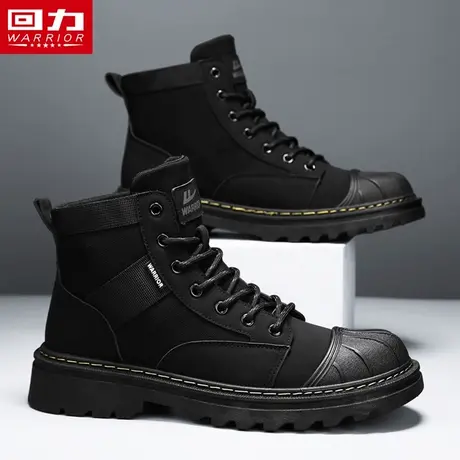 回力高帮鞋男2023新款秋季英伦户外登山黑色复古贝壳头休闲马丁靴图片