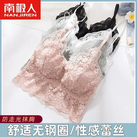 南极人内衣女无钢圈美背夏季薄款防走光性感蕾丝抹胸小背心文胸罩图片