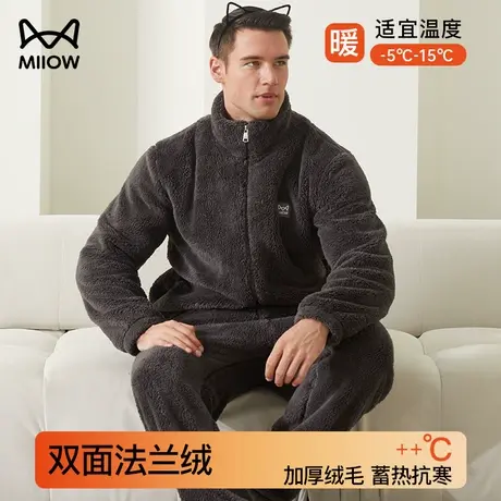 猫人男士睡衣冬季加绒加厚珊瑚绒秋冬新款可外穿法兰绒家居服套装商品大图
