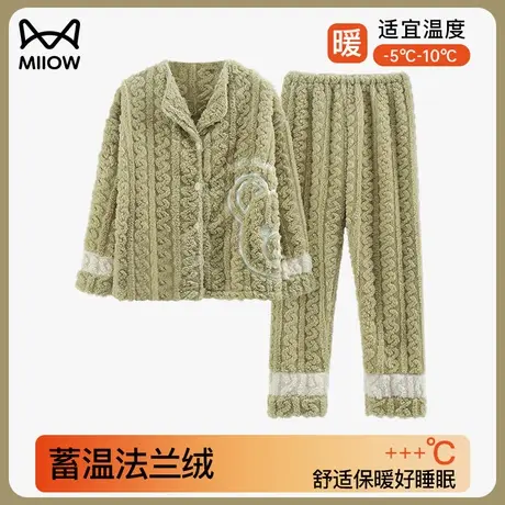 猫人2023年新款睡衣女士冬季珊瑚绒加厚可爱卡通法兰绒套装家居服商品大图