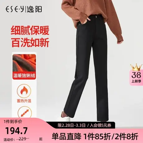 逸阳黑科技高腰加绒直筒牛仔裤女2023冬季新款宽松显瘦黑色烟管裤商品大图