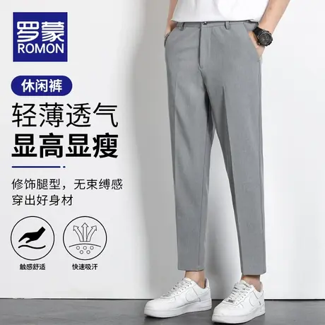 罗蒙休闲裤男夏季薄款宽松直筒韩版西裤2023新款潮流九分男士裤子商品大图