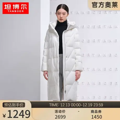 【90鹅绒】坦博尔outlet中长羽绒服女连帽保暖休闲外套冬TB331862图片