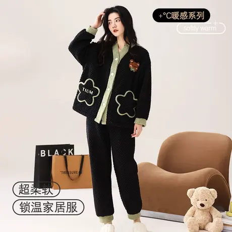 猫人珊瑚绒睡衣女士冬季加绒加厚休闲大码可外穿高级感家居服套装图片