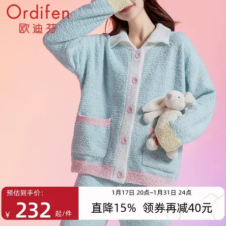 欧迪芬可外出宽松保暖家居服套装女季毛绒睡衣加绒加厚可爱少女图片