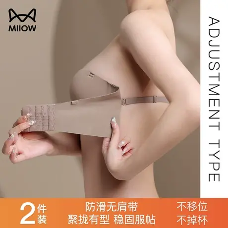 猫人无肩带抹胸内衣女士防滑聚拢小胸夏季无痕隐形美背裹胸文胸罩商品大图