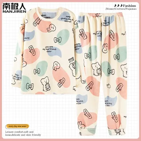 睡衣女款冬季珊瑚绒加绒加厚女士法兰绒色块家居服2023新款秋冬款图片
