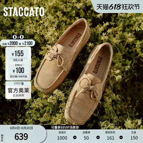 思加图奥莱2024英伦风豆豆鞋平底鞋一脚蹬单鞋女S8581AA4图片