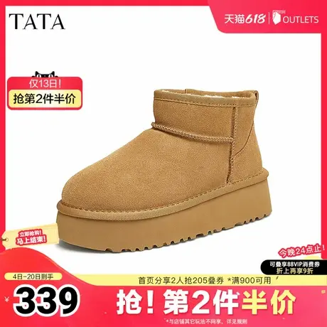 TATA他她户外厚底雪地靴女靴保暖加绒短靴子2025早夏季新款奥莱商品大图