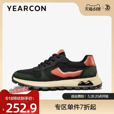 意尔康运动鞋男2025春款季时尚复古潮流撞色休闲鞋户外轻便慢跑鞋图片