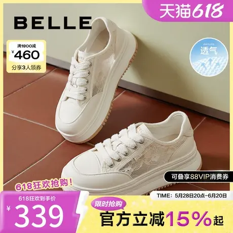 百丽女鞋子花藤小白鞋新款厚底运动鞋板鞋网面透气休闲鞋B3J1DBM4商品大图
