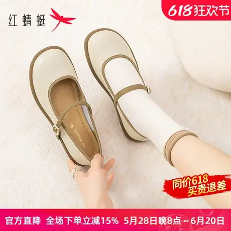 红蜻蜓玛丽珍鞋女鞋2025新款白色鞋子软底舒适圆头小皮鞋女款单鞋商品大图