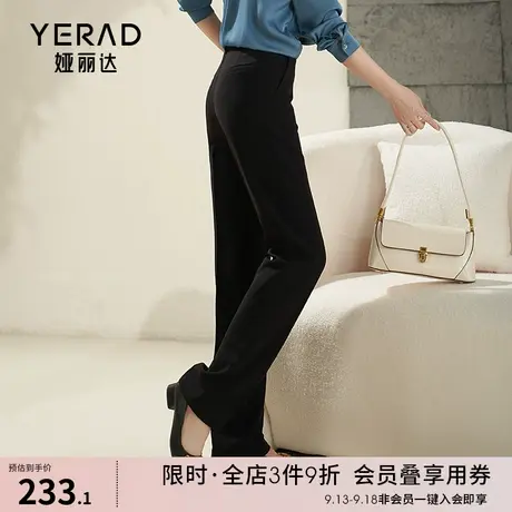 娅丽达窄版直筒裤女2023新款休闲裤秋装女裤米色西裤黑色西装裤子商品大图