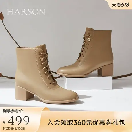 哈森时尚通勤百搭保暖加绒时装靴粗高跟女靴2025冬季新品HA227141图片