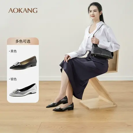 奥康 女鞋2025春季浅口单鞋真皮尖头通勤职场OL金属时尚平底鞋图片