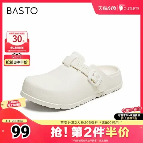 百思图2025夏季新款时尚简约休闲洞洞鞋厚底女拖鞋X0051BH5图片