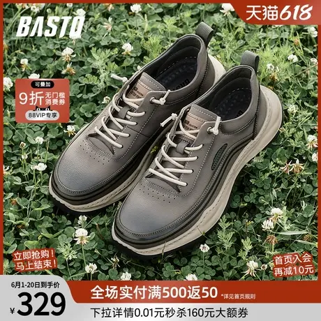 百思图春夏商场新款时尚百搭户外运动厚底圆头男休闲鞋82851CM4商品大图